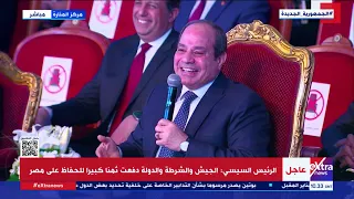 "نامت على المنصة..الرئيس السيسي يطلب من إبراهيم فايق عدم إيقاظ طفلة من "القادرون باختلاف