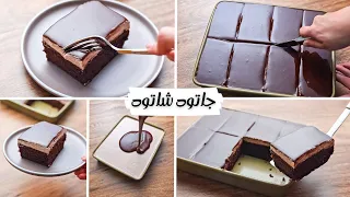 جاتوه شاتوه  في الخلاط و في خطوه واحده ببضتين بس والصوص منه فيه منتهي السهوله و اللذاذه 😍