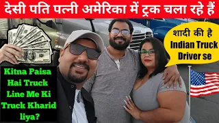 AMERICA DESI TRUCK DRIVER COUPLE LIFE || USA HINDI VLOG