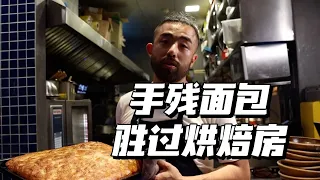 好简单！手残星人的免揉面团保姆教程，记得收藏！