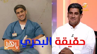 التحرش والتعذيب .. قصص حال السجناء العرب في السجون الأمريكية يرويها ياسر البحري