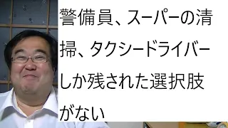 52歳で転職失敗から引きこもって７年の記事につき50代無職が語る