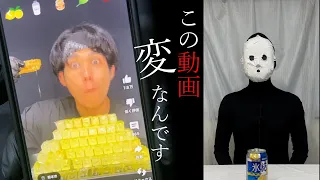 【衝撃の真実】動画にある真実に気づけますか？