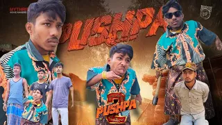 Sasta Pushpa 😂-#funnyvideo #pushpa2 #shorts