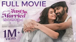 Just Married Malayalam Full Movie | Sheetal Gauthaman | Malayalam Dubbed Movie | Infinitum Media