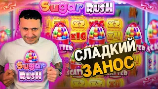 СЛАДКИЕ БОНУСКИ НА 600.000Р В SUGAR RUSH #shorts #madmaxshorts