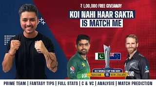 New Zealand vs Pakistan Dream11 Team| NZ vs PAK Dream11 Prediction | Rario win |Semifinal Pak vs NZ
