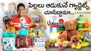లాంగ్ వీడియో కోసం ఇక్కడ క్లిక్ చేయండ Kids Playing Gadgets Unboxing And  Review || Link Description