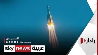 الصاروخ الصيني الخارج عن السيطرة قد يعود للأرض السبت | #رادار