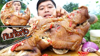 หัวหมูหลุดลุ่ยดูซิมันจะเป็นยังไง#คำโอ๊ะๆ *joe channel