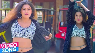 #VIDEO ~ Pawan Singh | Dimpal Singh का सबसे बलंडर भोजपुरी गाना | Bhojpuri New Song 2023
