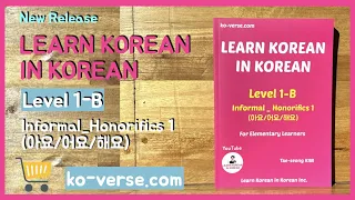 [New Release] Learn Korea in Korean Level 1-B Informal_Honorifics 1 (아요/어요/해요)