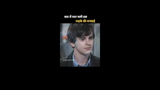 Later I came to know the truth about this stranger boy #shorts #movieexplanation |