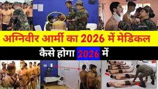 Agniveer Army medical kaise hota ha 2026 | Agniveer Army 2026 medical check up | Army medical 2026