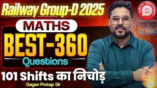RRB Group D 2025-26 Maths | Top 360 Questions | 101 Shifts का निचोड़ By Gagan Pratap Sir #groupd 