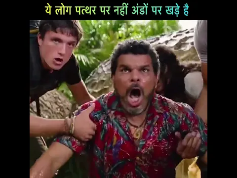 यें लोग पत्थर पर नहीं बड़े बड़े अंडों पर खड़े थे 😱 | #shorts #animals #story