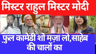 अर्नब के पत्रकार की खुली पोल,साक्षी जोशी ने किया नंगा,अब मोदी भी नंगे हर हर गंगे