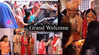 शादी के बाद ससुराल में हुआ था☺️Grand welcome बैंड बाजे के साथ बिहारी रितिरिवाज से