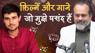 कुछ फ़िल्में और गाने जो मुझे पसंद हैं || आचार्य प्रशांत, बातचीत सत्र (2023)