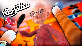 حاولت اكون قطة في الواقع الافتراضي 😹🐈 | I AM CAT VR