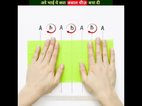 INCREDIBLE PAPER HACKS | CREATIVE PAPER IDEAS | देसी जुगाड़ | NEW CIMENT CRAFTS #lifehack #shorts