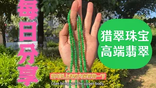 这一期分享一些新到的美翠，哪一个是您的菜