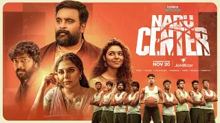 #HotstarSpecial #NaduCenter streaming from November 20 only on #JioHotstar | Trailer