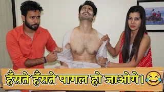 हँसते हँसते पागल हो जाओगे।