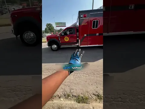 صُدم المسعفون من طلبه! 🚑😱