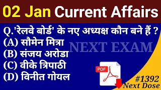 Next Dose1392 | 2 January 2022 Current Affairs | Daily Current Affairs | Current Affairs In Hindi