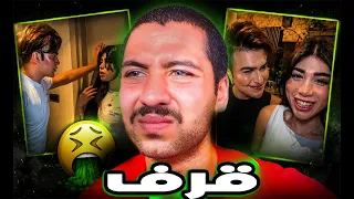 أسوء شخصين بالسوشيال ميديا اجتمعوا ! (يرفعو الضغط شهاب ونانا)🤢