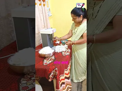 समई वात | cotton wicks business | New business ideas |शोध वार्ता |shodh varta   #shorts #shortsfeed