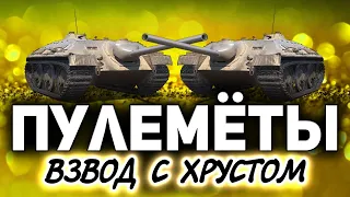 Что может быть страшнее E 25? ☀ ДВА E 25