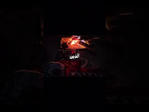‏استمع  القرآن الكريم✨🦻🏻