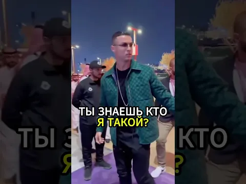 😱Роналду Не ПУСТИЛИ В КЛУБ! #ronaldo #cr7 #роналду