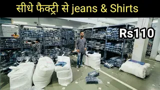 Jeans & Shirts Manufacturer in Ahmedabad / Friends collection