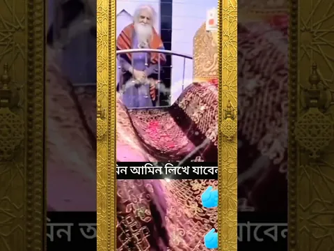 I love Allah❤ #islamicvideo #shortvideos #ytshorts #allah #islamicstatus #viral #youtubeshorts #nhs