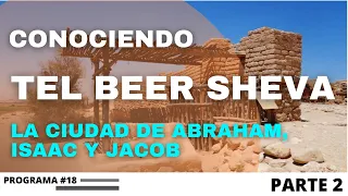 Visitamos la ciudad de Abraham, Isaac y Jacob - Tel Beer Sheva PARTE 2