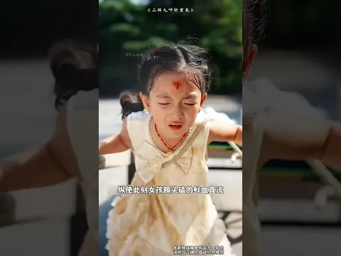 बेटी 7 दिन तक मरी माँ को जिंदा समझती रही 💔 #kdrama #cdrama #drama  #shorts