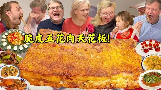 超大脆皮五花肉爆汁香脆丹麦全家疯狂干饭!吃到狼吼!Foreigners Crazy about Super Juicy Crispy Pork Belly!!