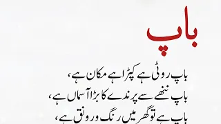 Urdu Islamic Quotes Inspirational,urdu quotes