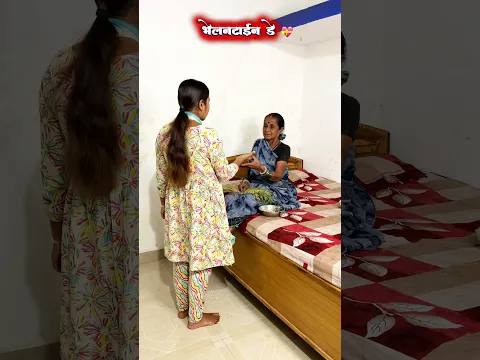 दाई ल हाथ देखें आथे 😲😂।। #shorts #cgshorts #cgcomedy