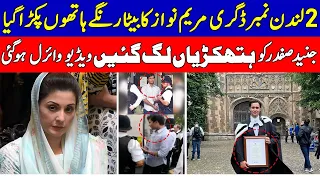 Video Viral ! Maryam Nawaz Son Junaid Safder Arrested In London