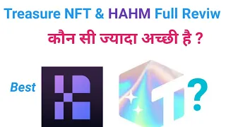 Treasure NFT And HAHM Full Review | Full Information Hindi | Treasure NFT & HAHM Best ?