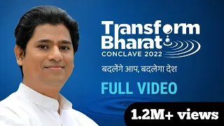 Transform Bharat Conclave 2022 | बदलेंगे आप, बदलेगा देश | Full Video | Maitreya Dadashreeji