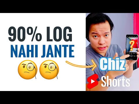 Hidden Camera Setting : 90% लोग नहीं जानते 😳😳 #Shorts #Phone #ManojSaru