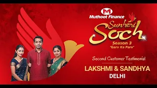 Muthoot Finance Sunheri Soch Season 3: An Inspiring Tale of Love & Determination with Madhuri Dixit