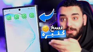 وأخيرًا: نسخ التطبيقات للأندرويد .. 2026!