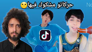 لو كان دكتورك عندو تيك توك😂😂💔.روتي شاحط