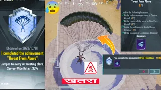 Easy way To Complete Threat From Above Achievement | Complete Threat Form Above Achievement Easily
